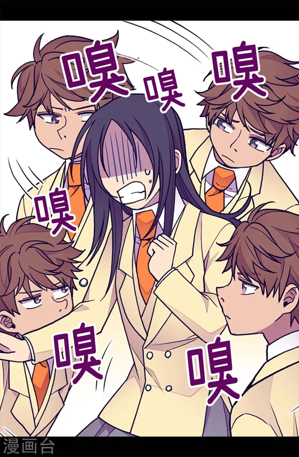 第221话 胖狗，你受伤了？ 第17页