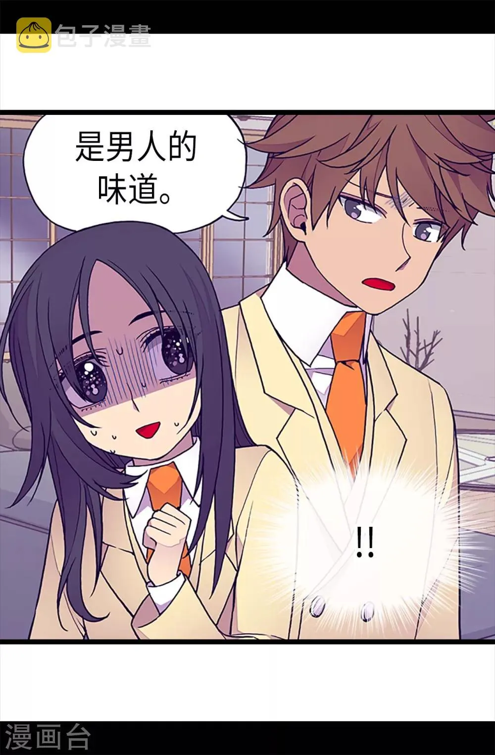 第221话 胖狗，你受伤了？ 第18页