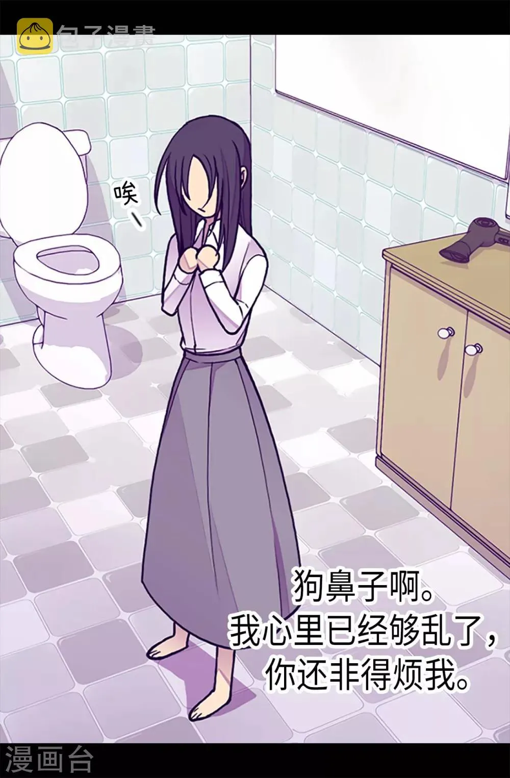 第221话 胖狗，你受伤了？ 第23页