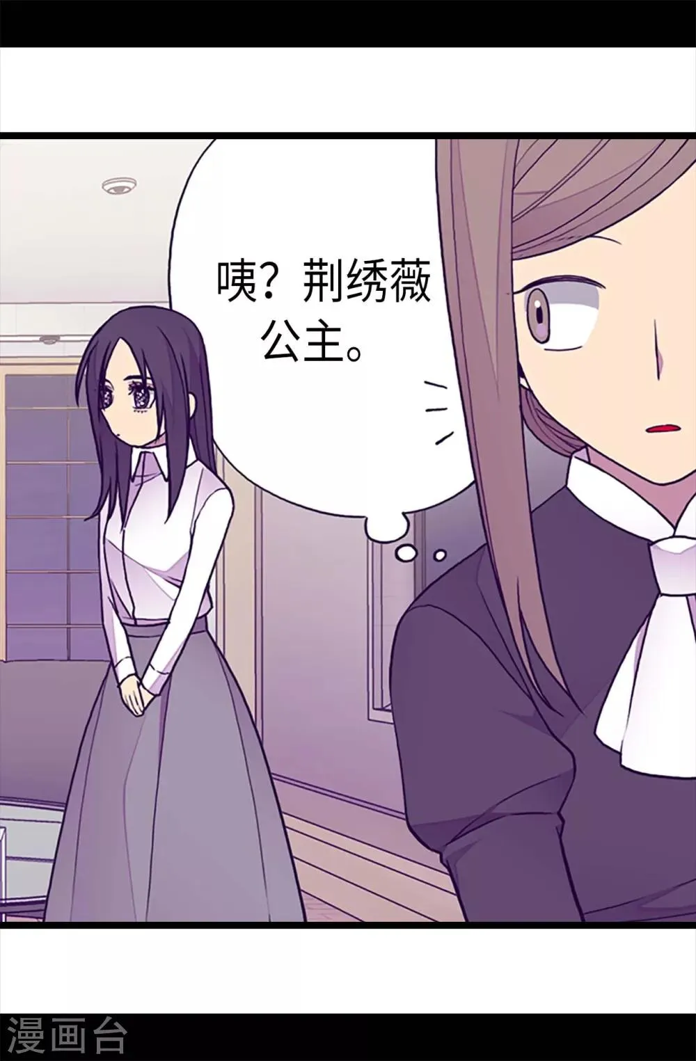 第222话 老实交代 第5页