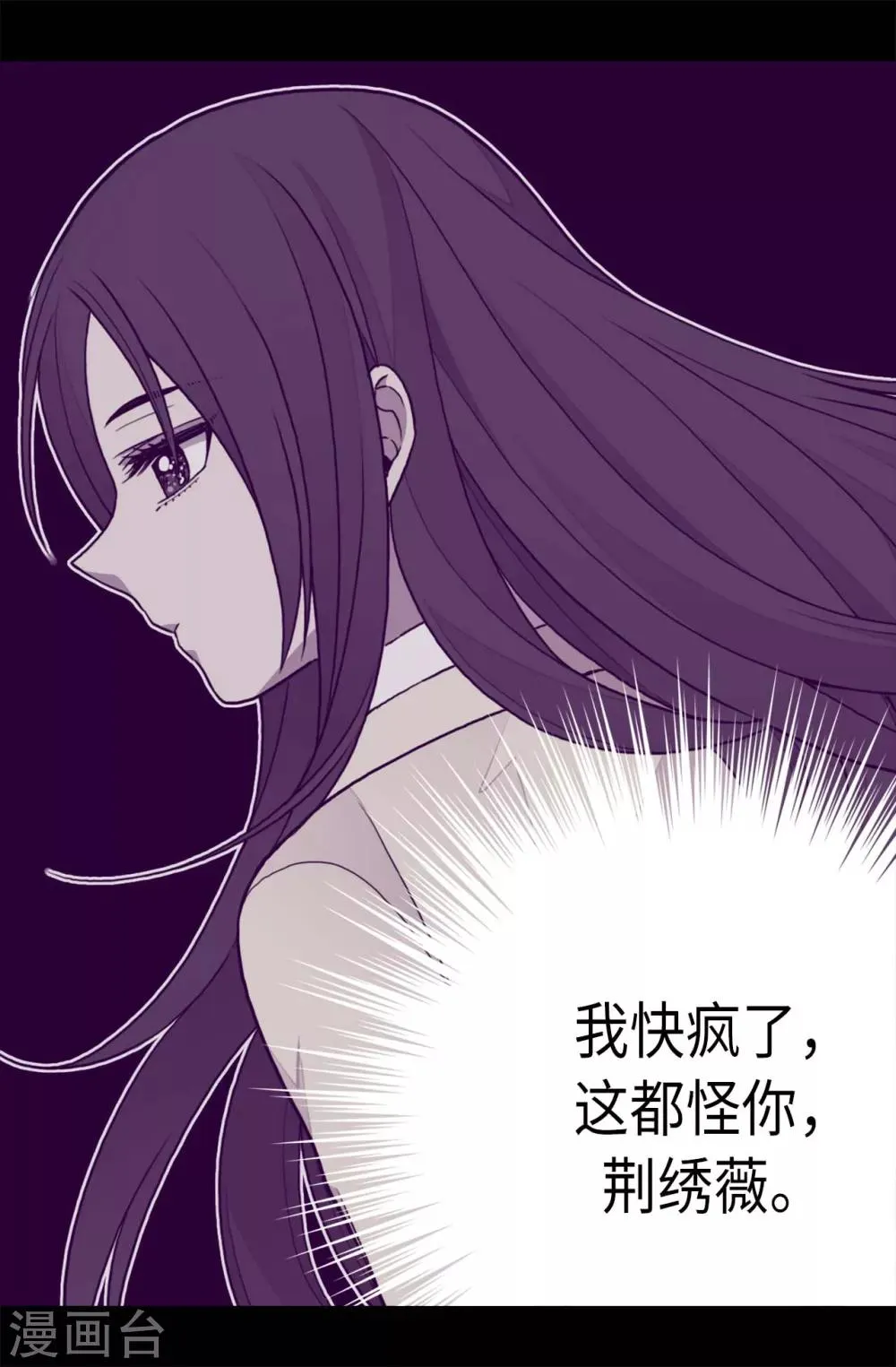 第223话 帝国皇帝的召见 第7页