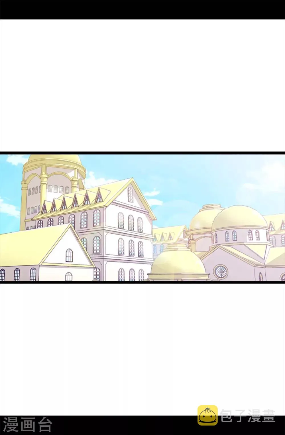 第223话 帝国皇帝的召见 第27页