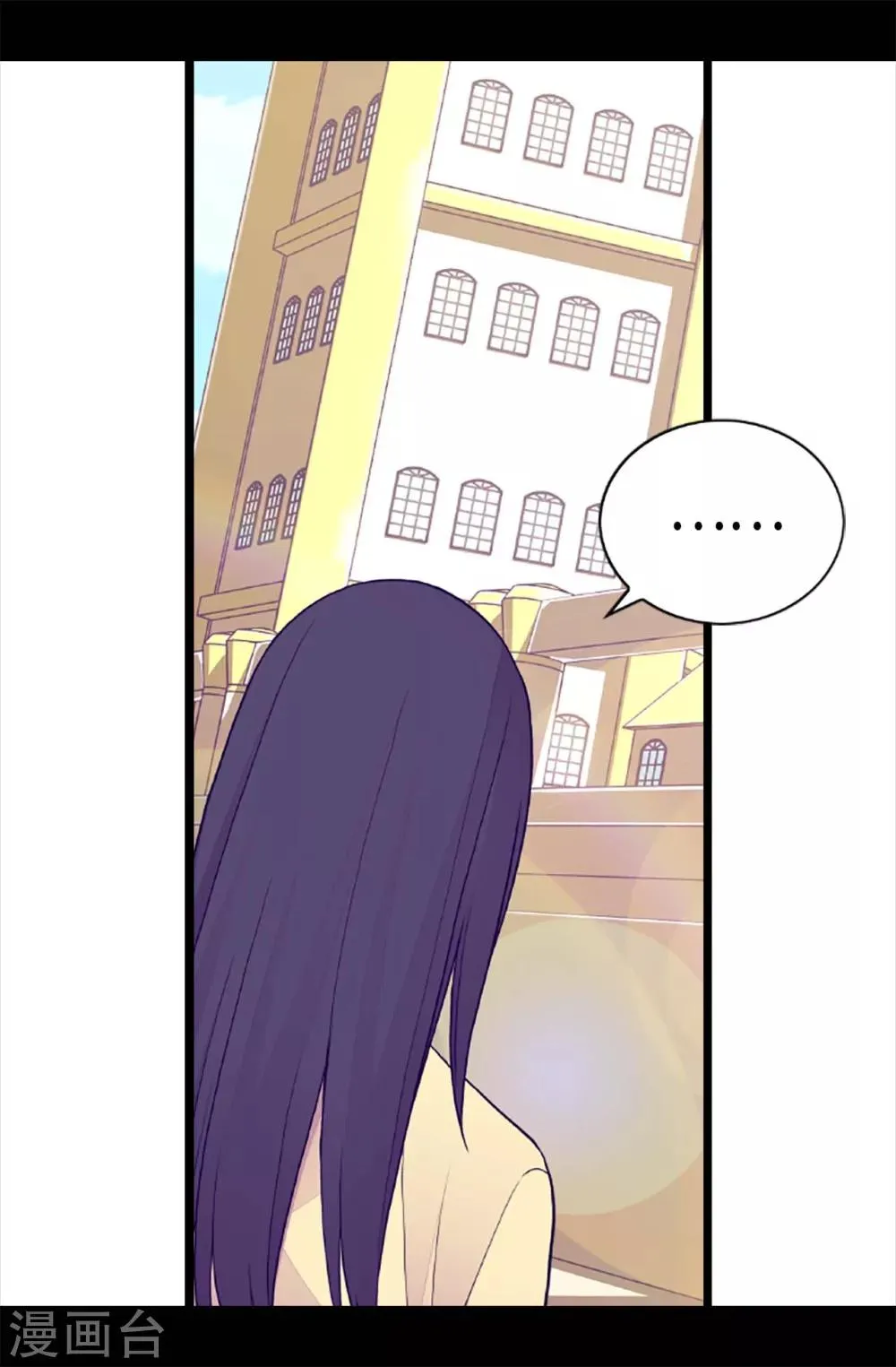 第223话 帝国皇帝的召见 第28页