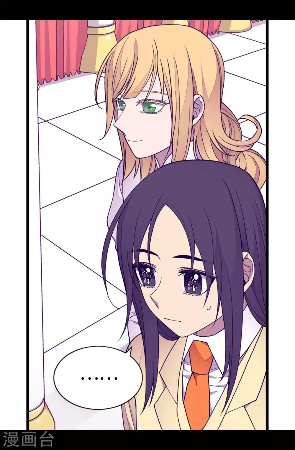第224话 陷阱 第21页