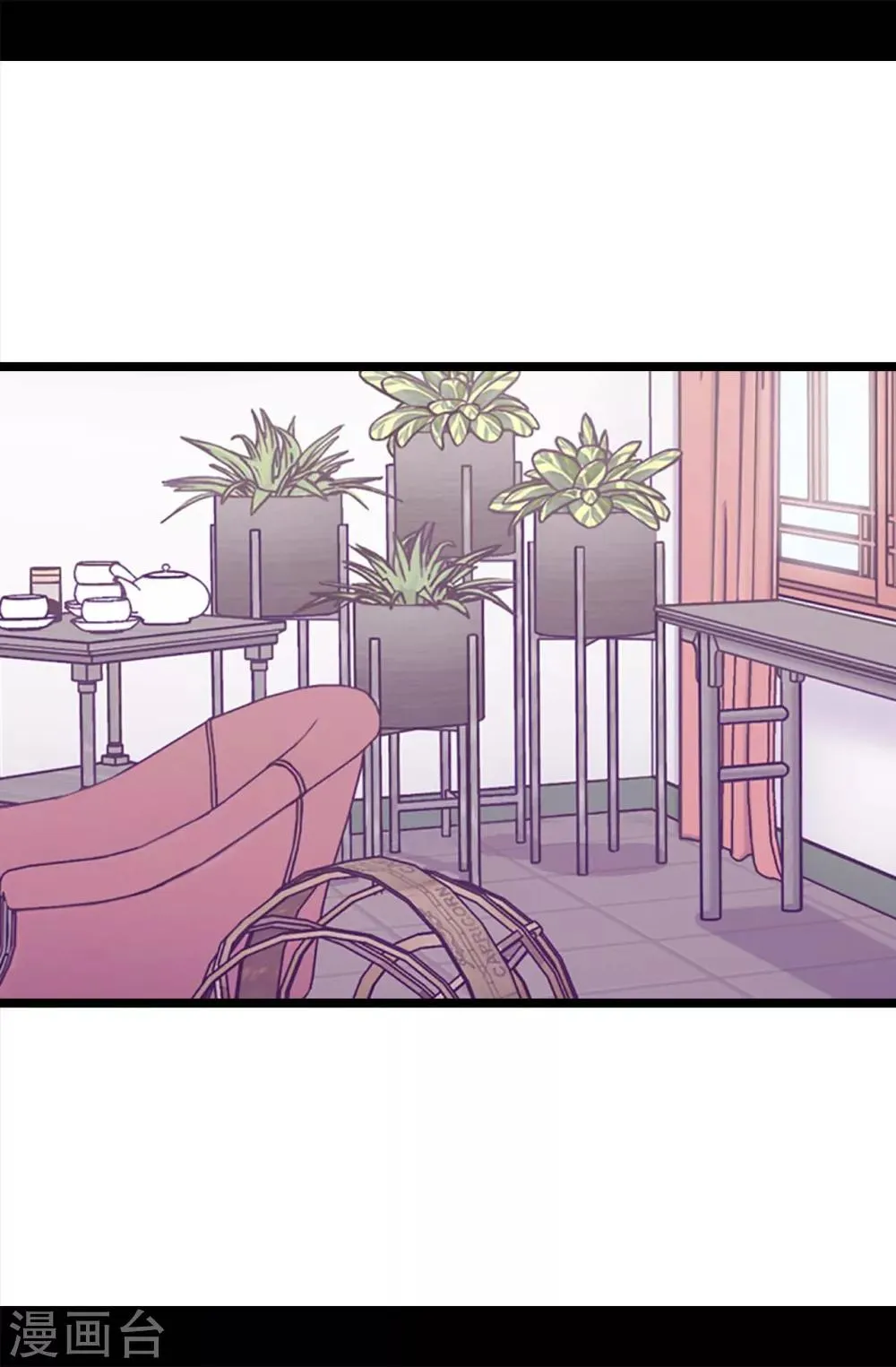 第225话 傲娇的父亲 第6页