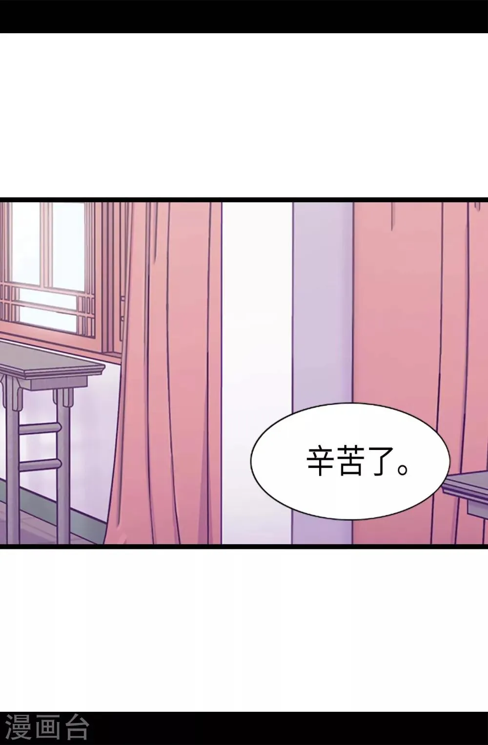 第225话 傲娇的父亲 第7页