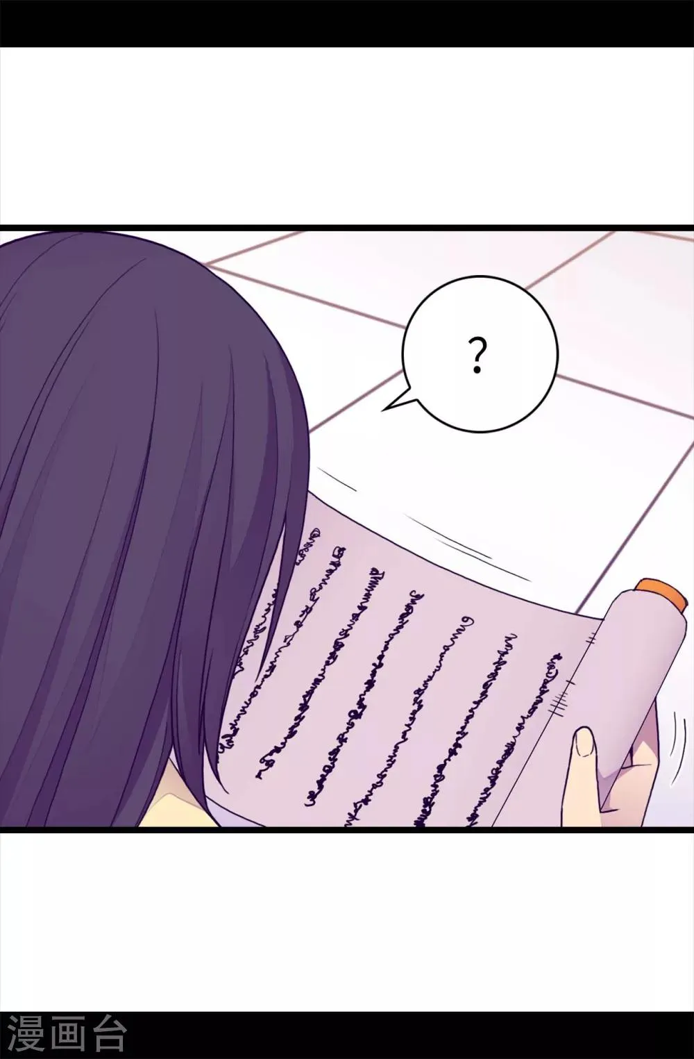 第225话 傲娇的父亲 第27页