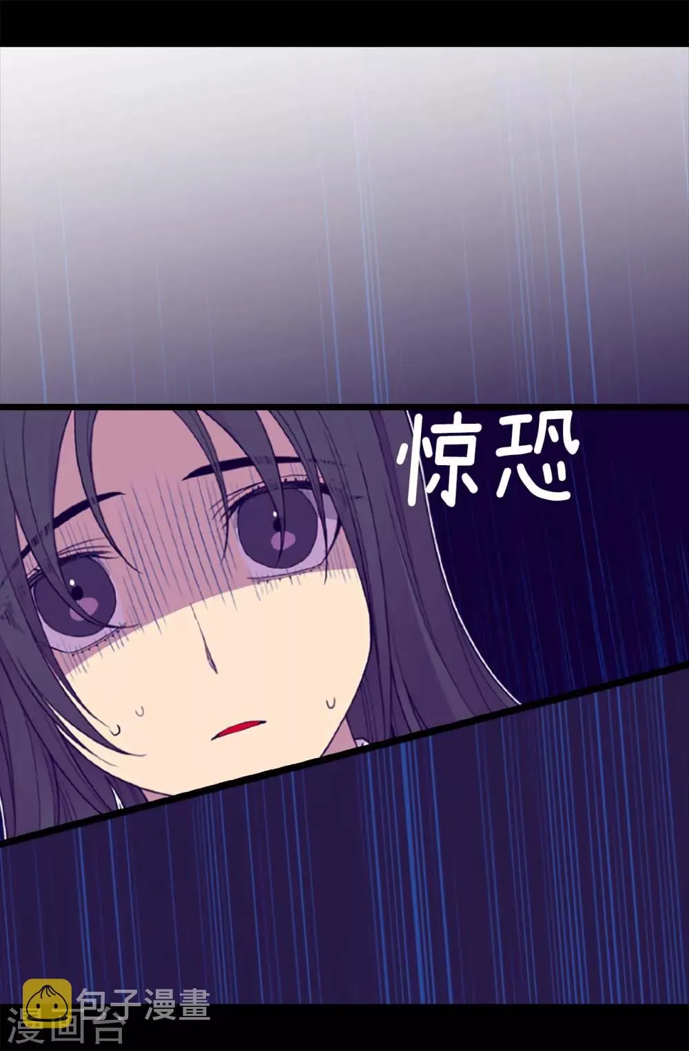 第226话 进退两难 第15页
