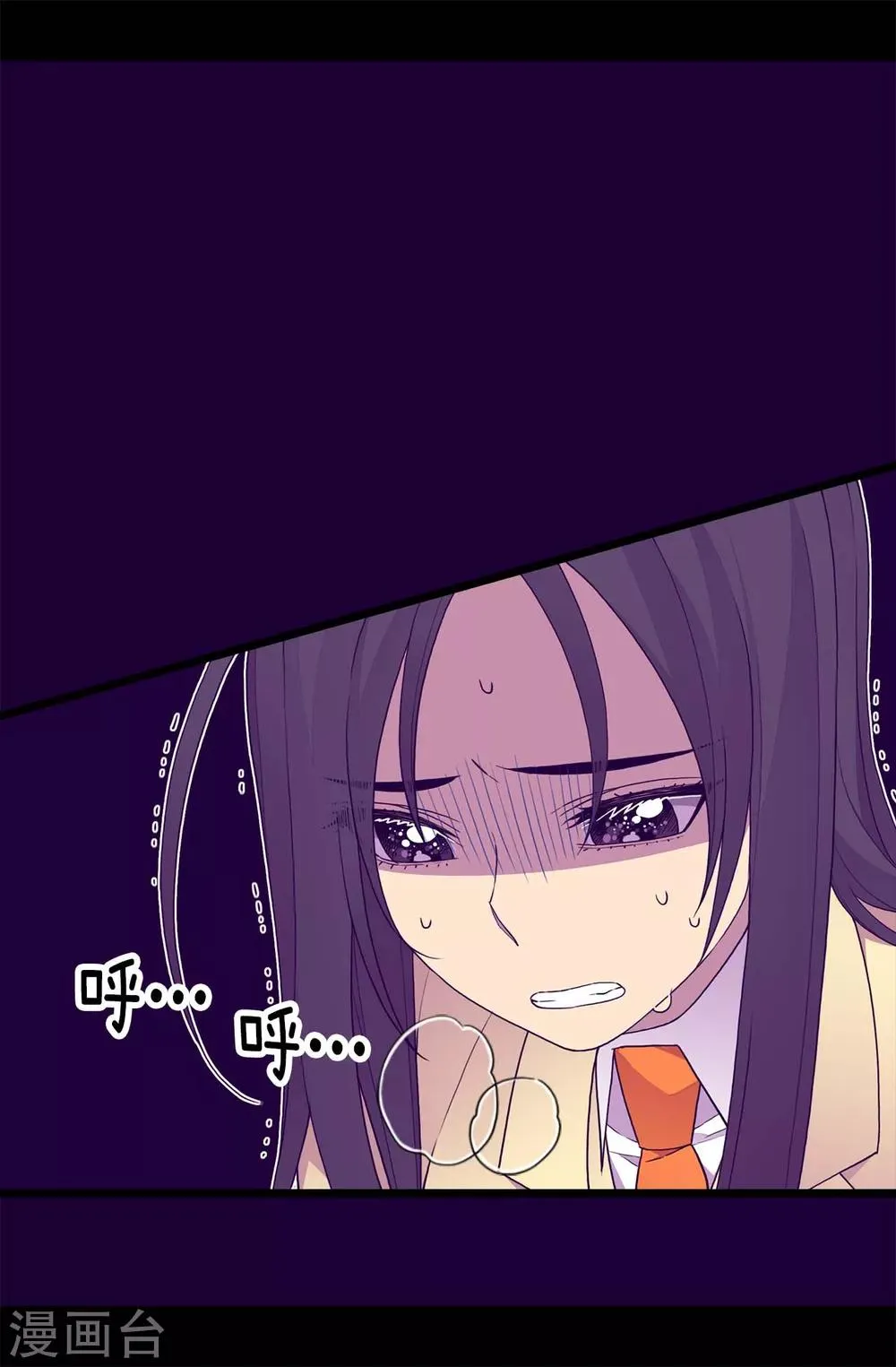 第227话 急中生智 第19页