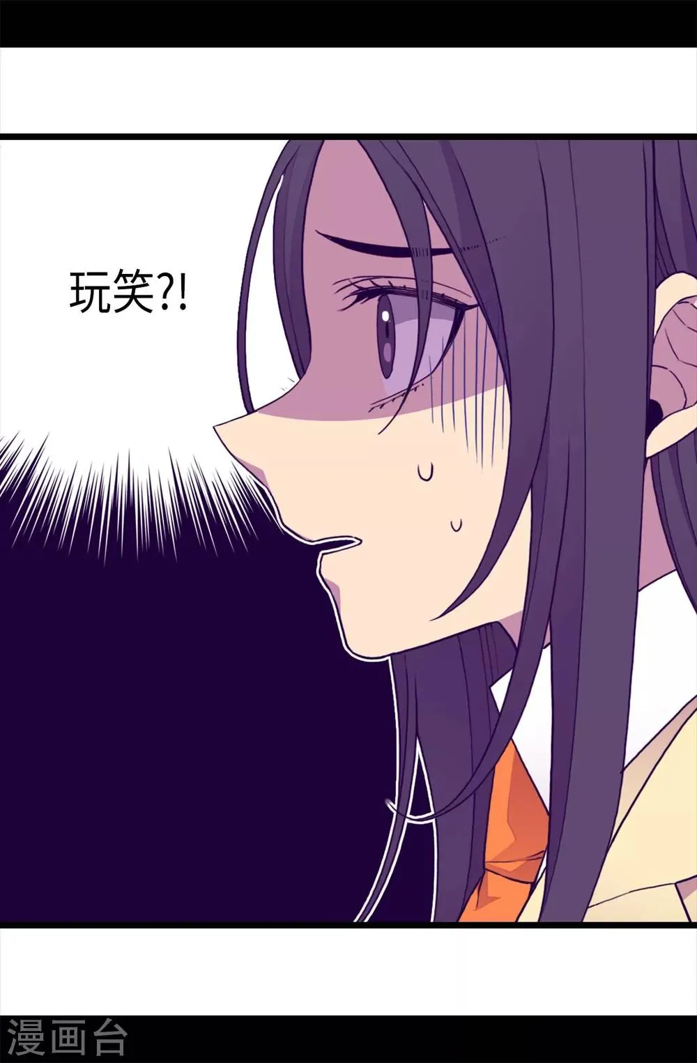 第227话 急中生智 第26页
