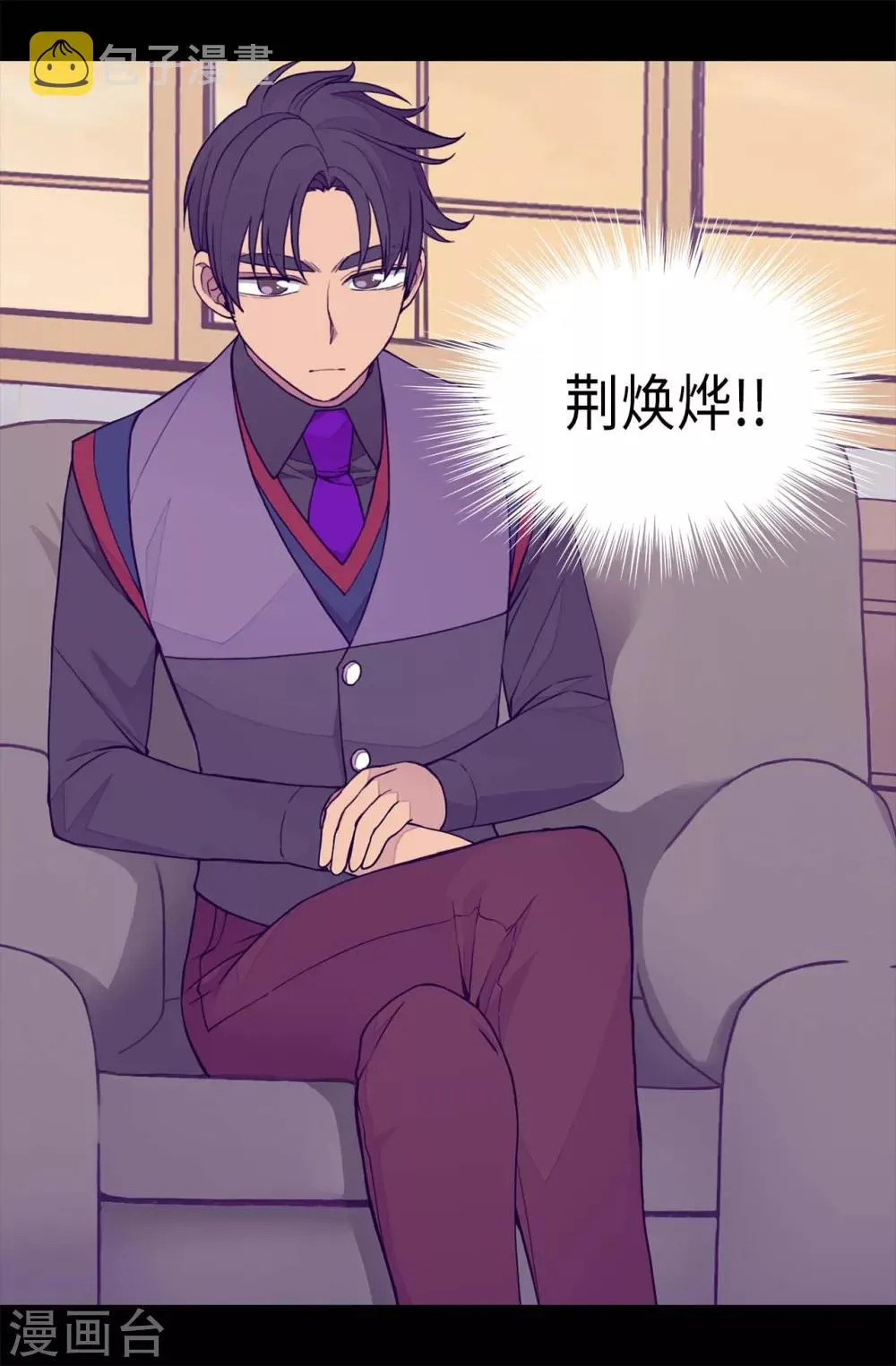 第228话 有惊无险 第15页