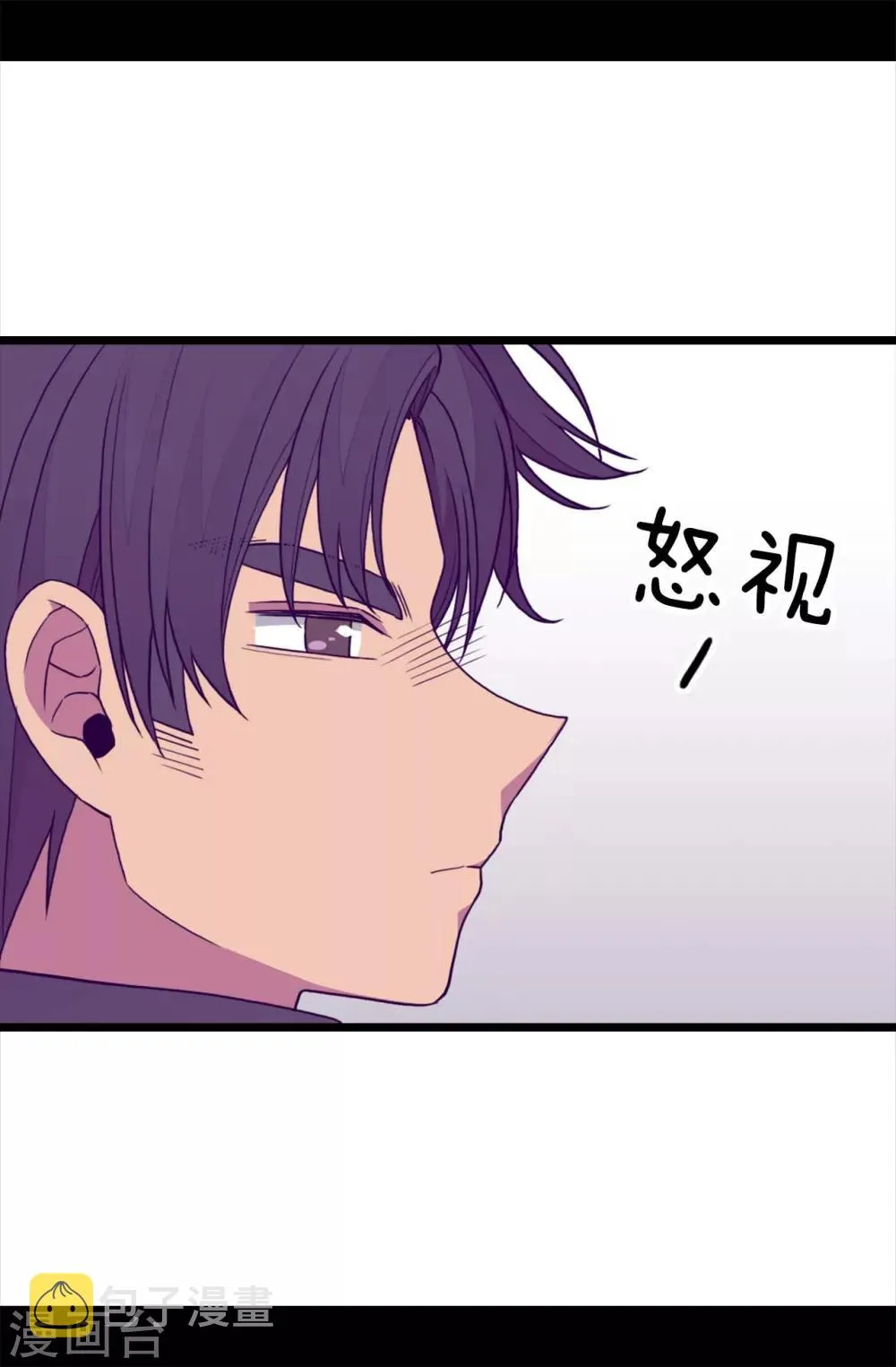 第228话 有惊无险 第17页