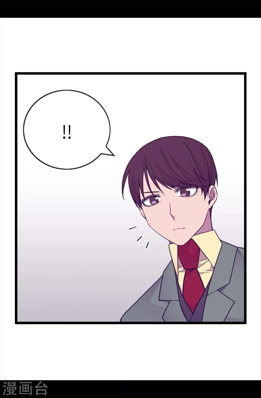 第232话 远离荆绣薇 第13页