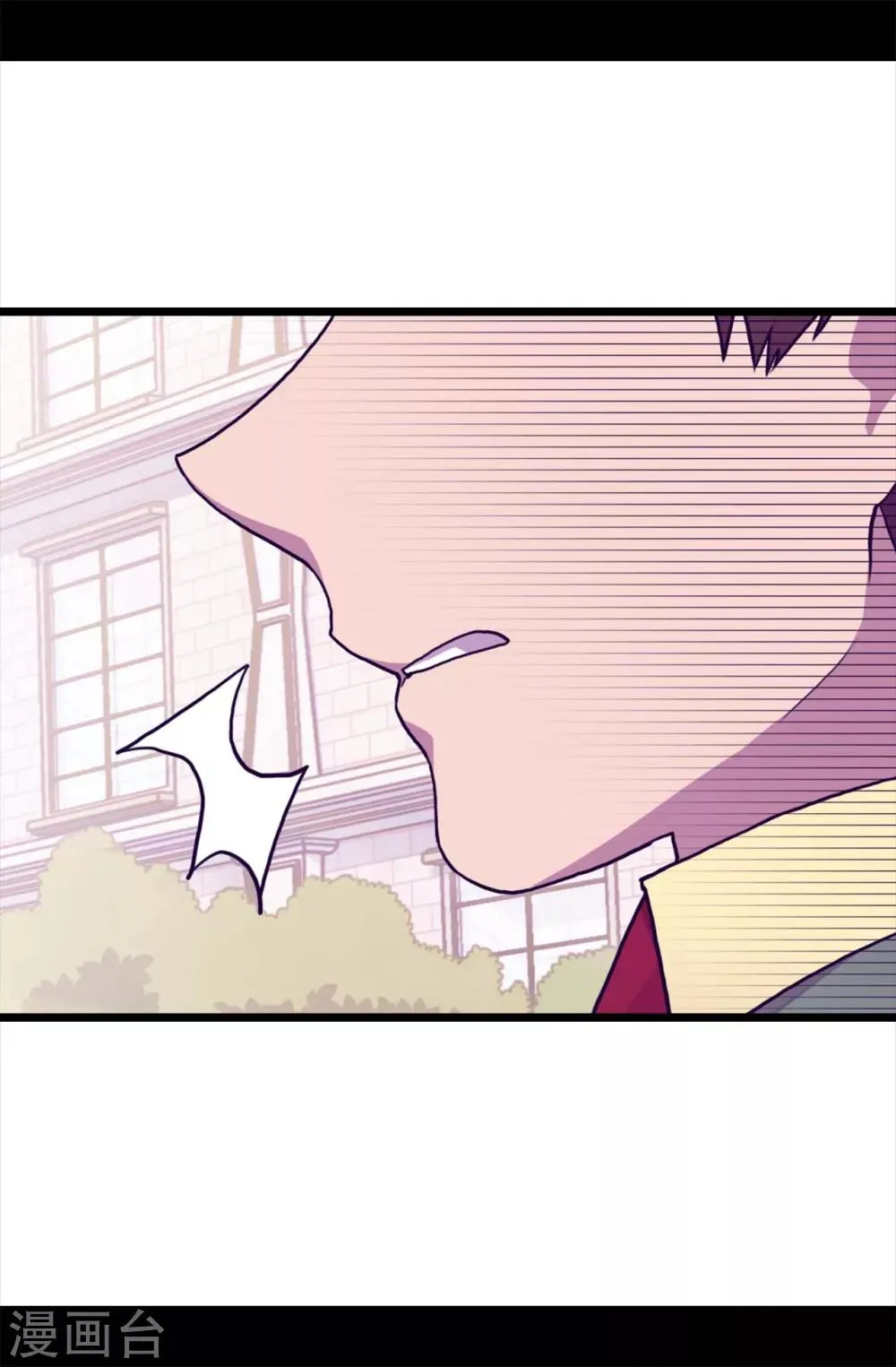 第232话 远离荆绣薇 第18页
