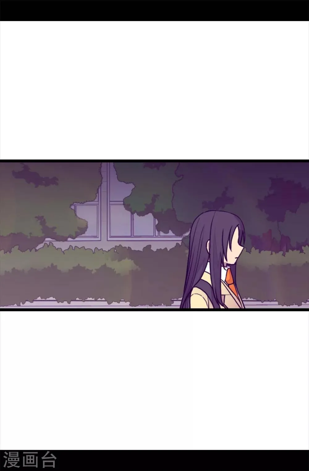 第232话 远离荆绣薇 第22页
