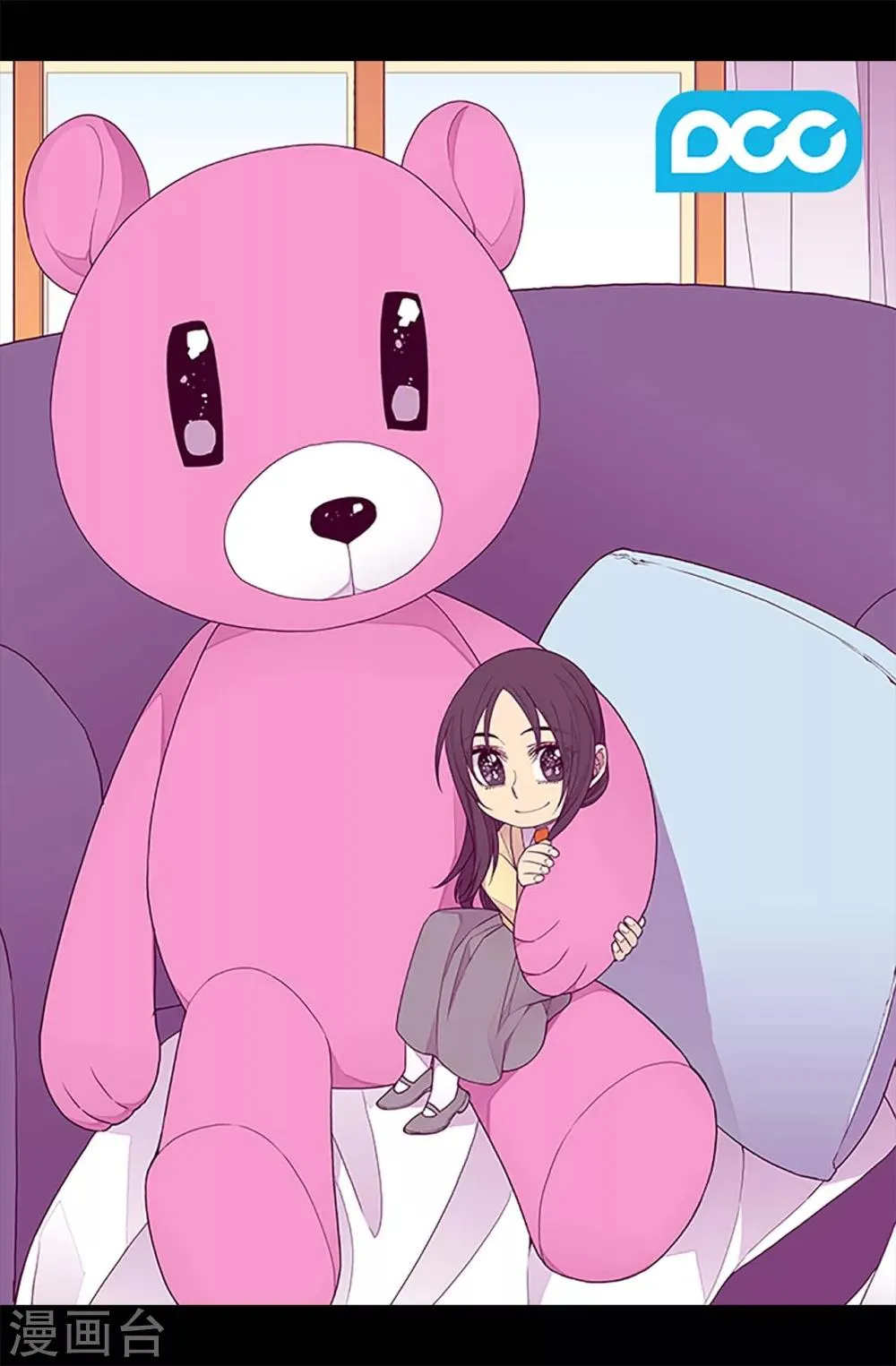第233话 讨厌鬼回归 第2页