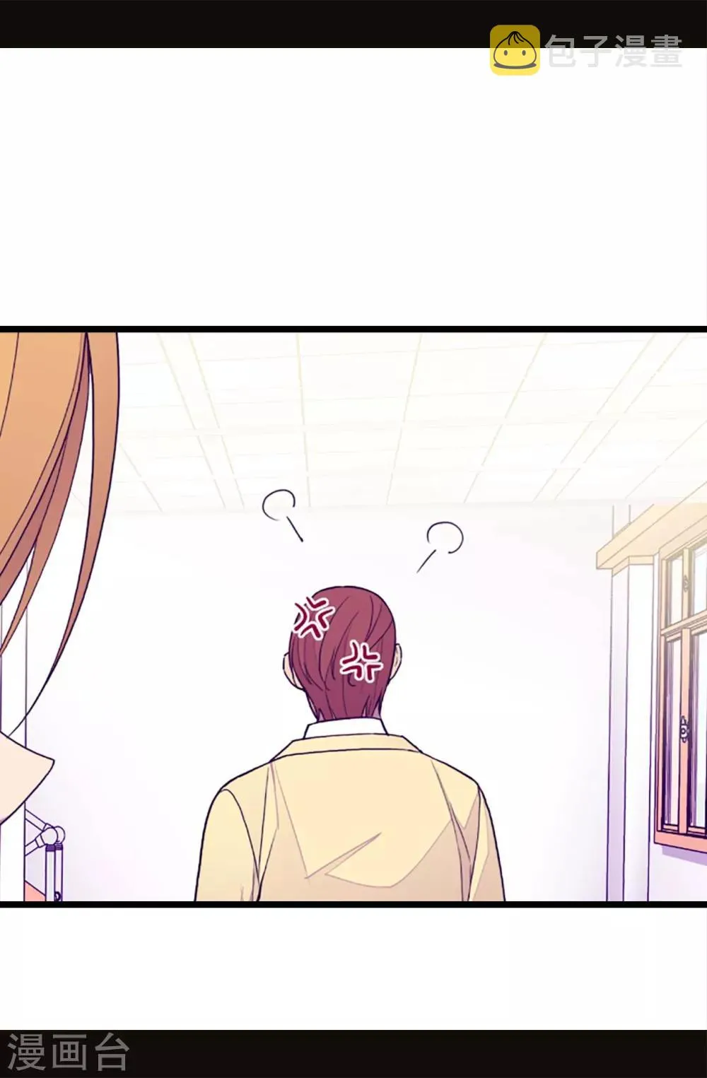 第233话 讨厌鬼回归 第10页