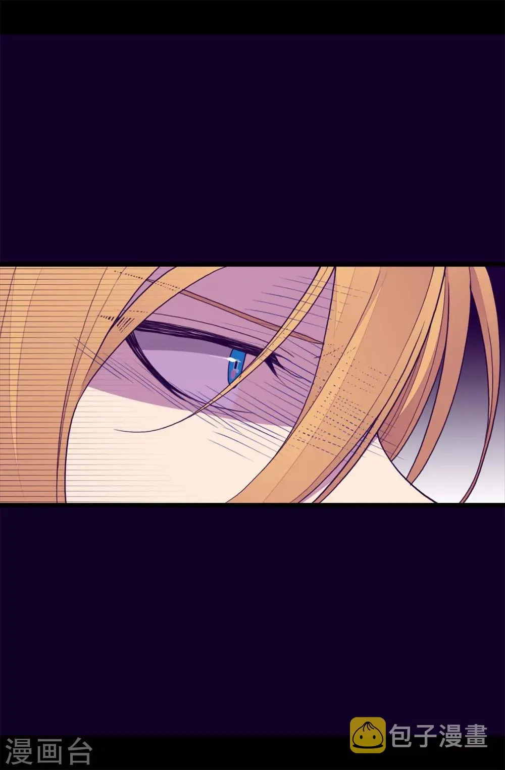 第233话 讨厌鬼回归 第11页