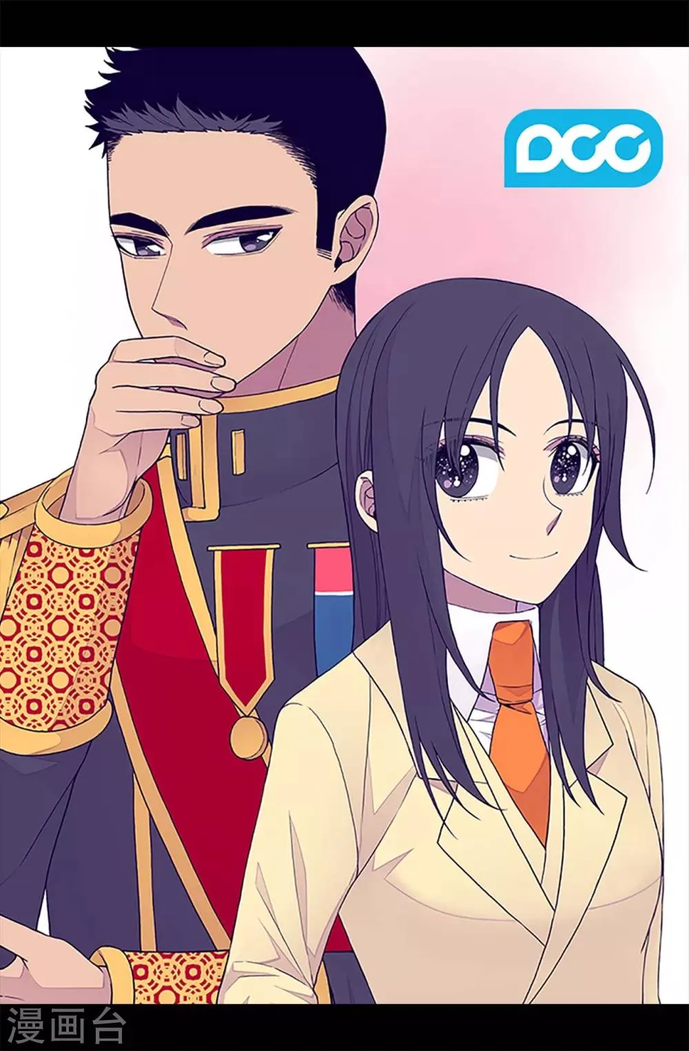 第237话 五小时的信 第2页