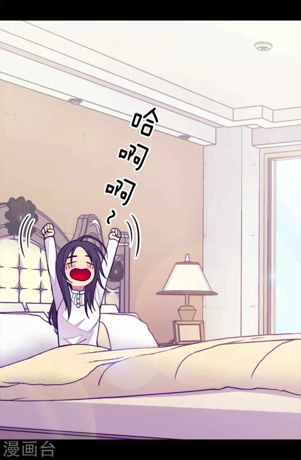 第237话 五小时的信 第20页
