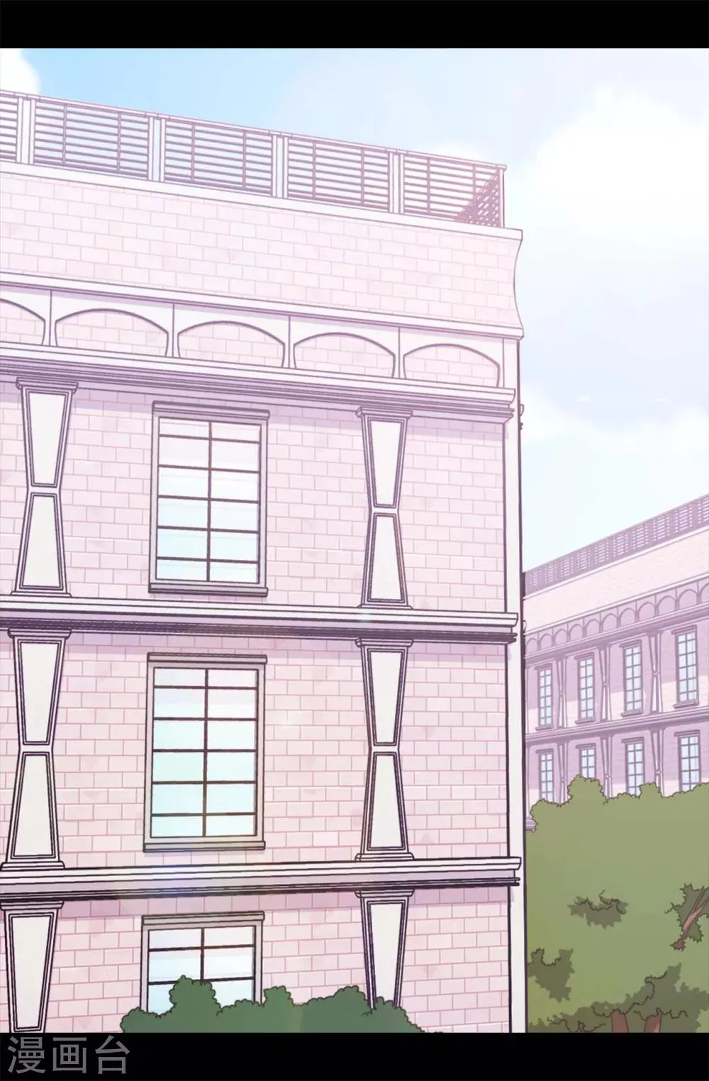 第238话 学习三人组 第4页