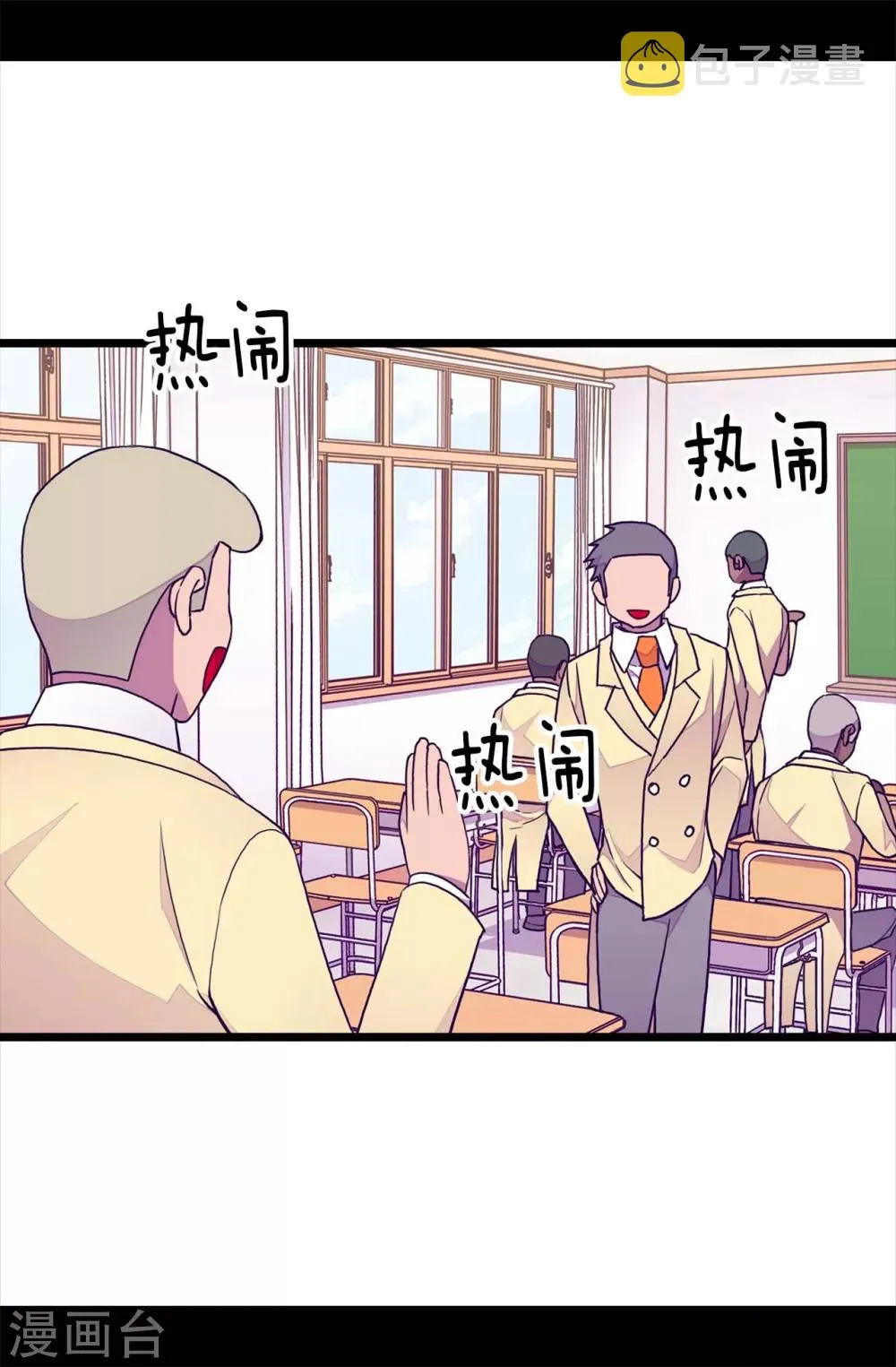 第239话 威廉的复仇 第21页