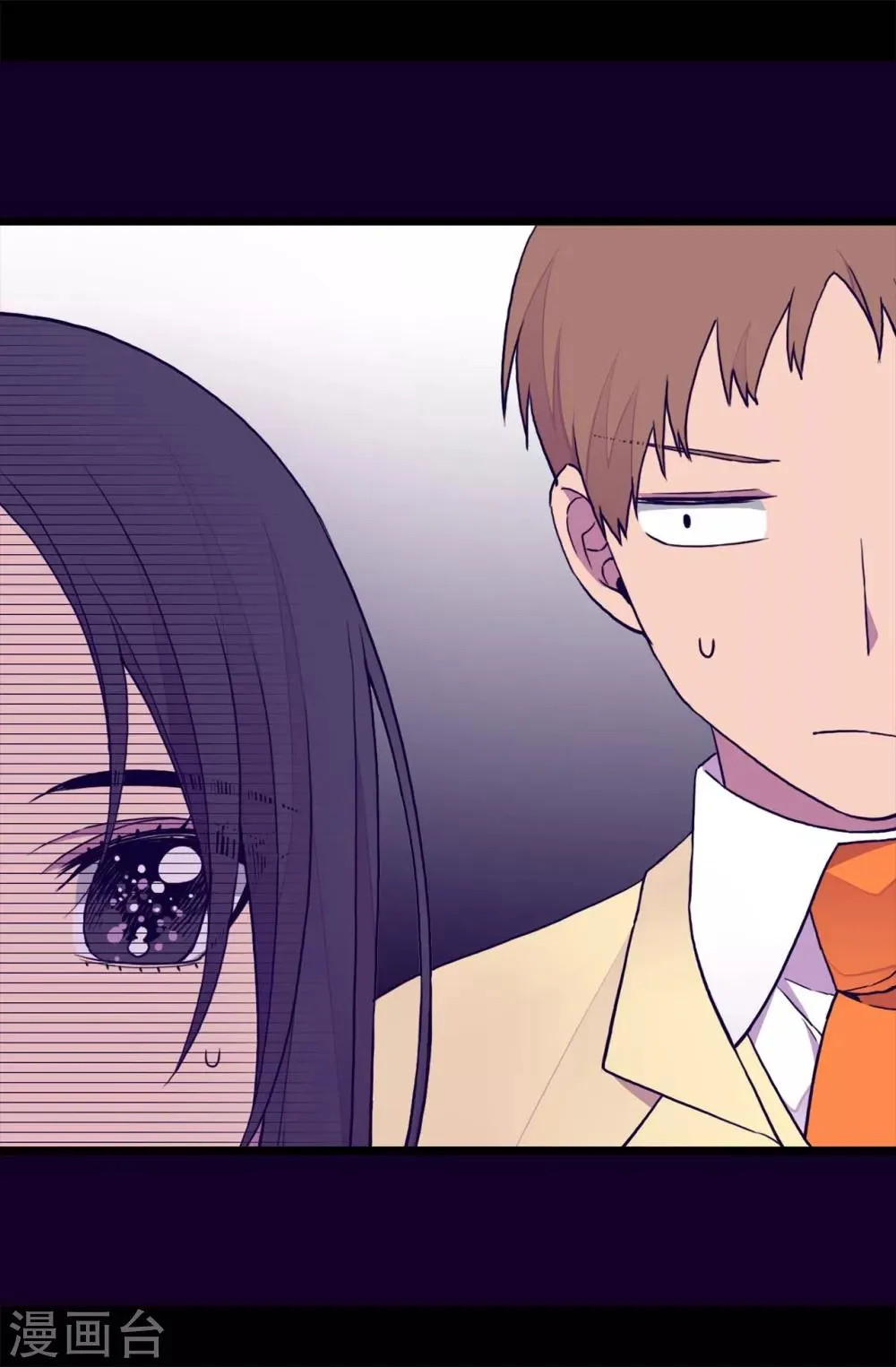 第241话 笔记本之争 第6页