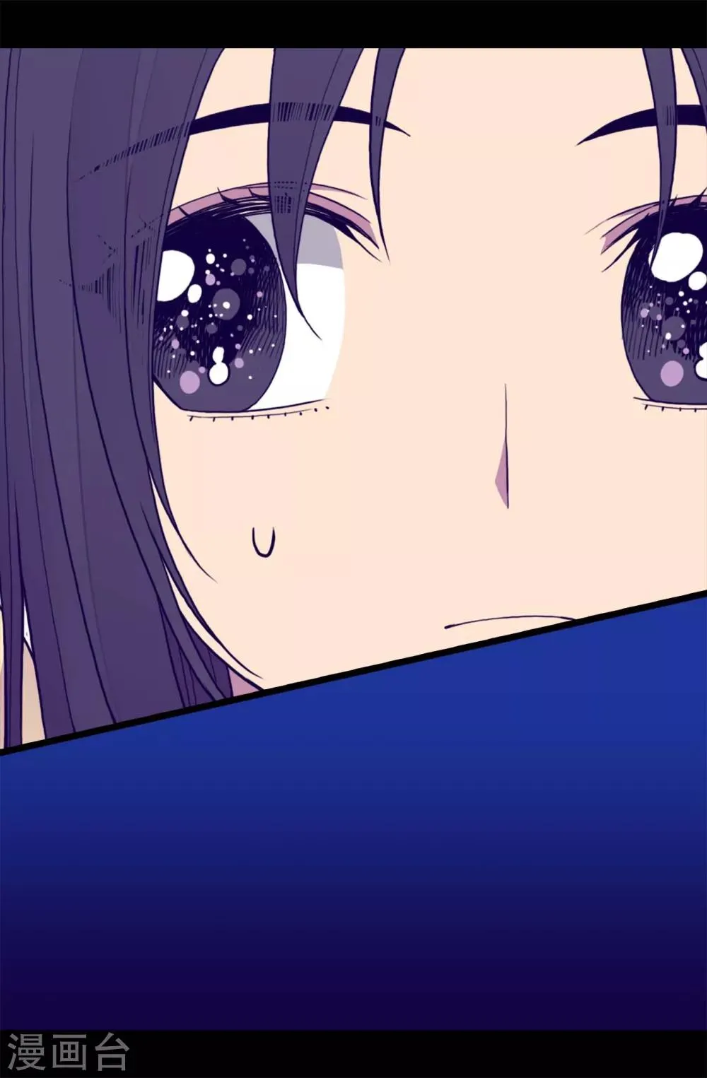 第241话 笔记本之争 第14页