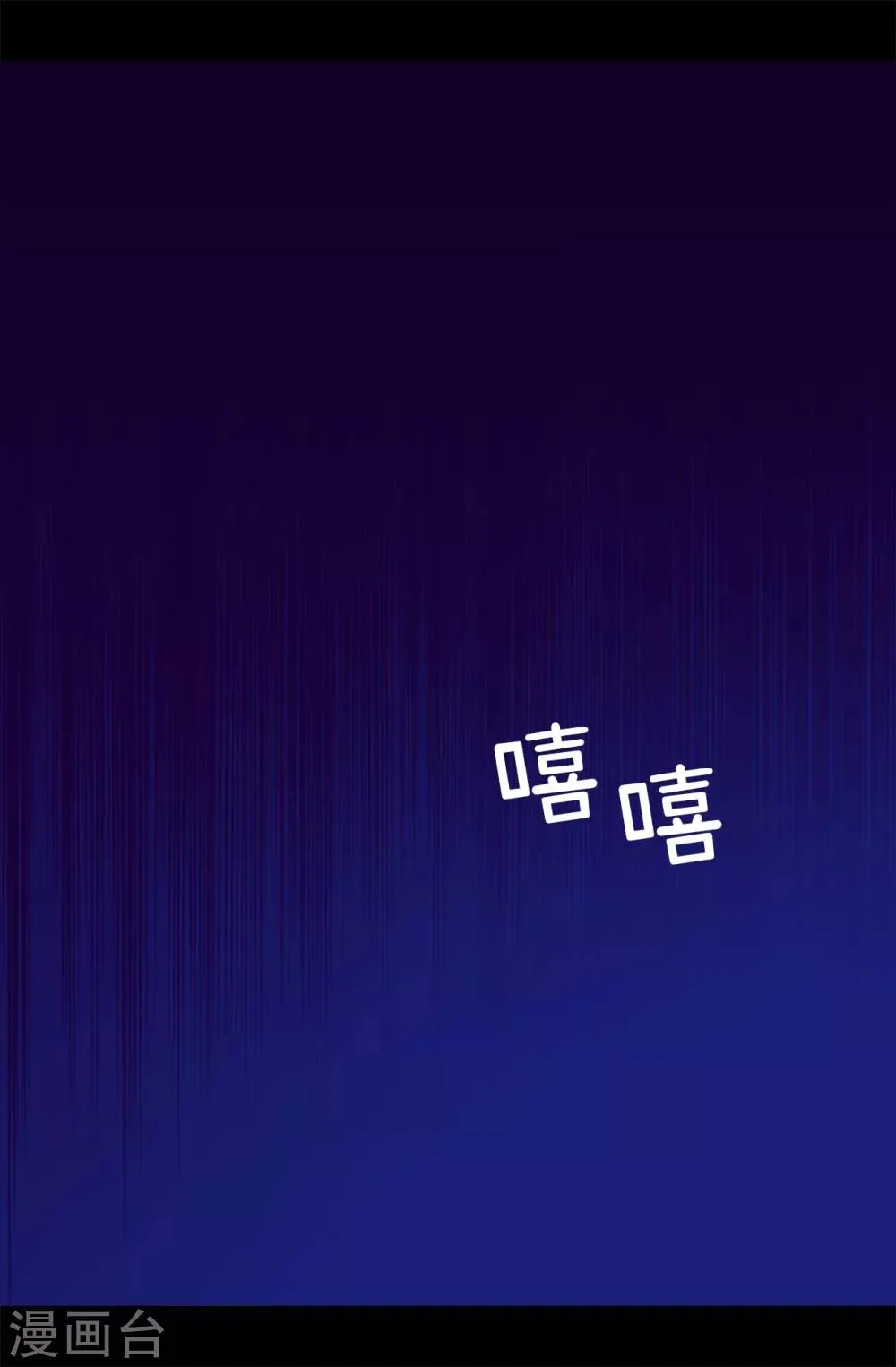 第241话 笔记本之争 第24页