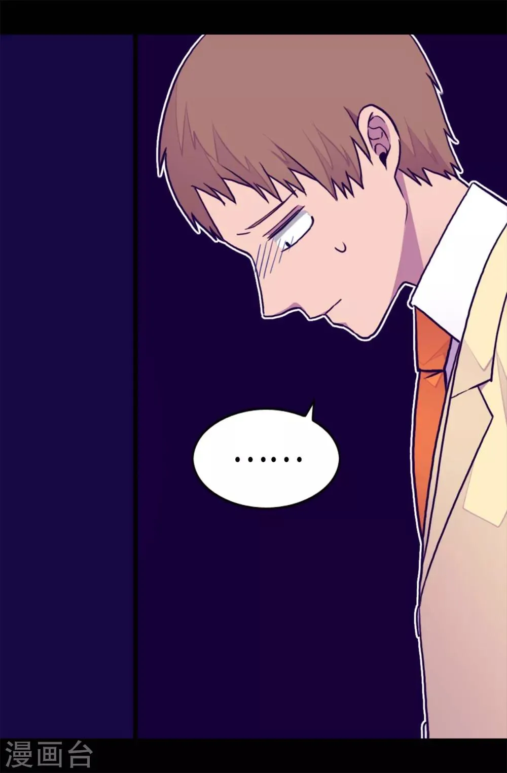 第241话 笔记本之争 第27页