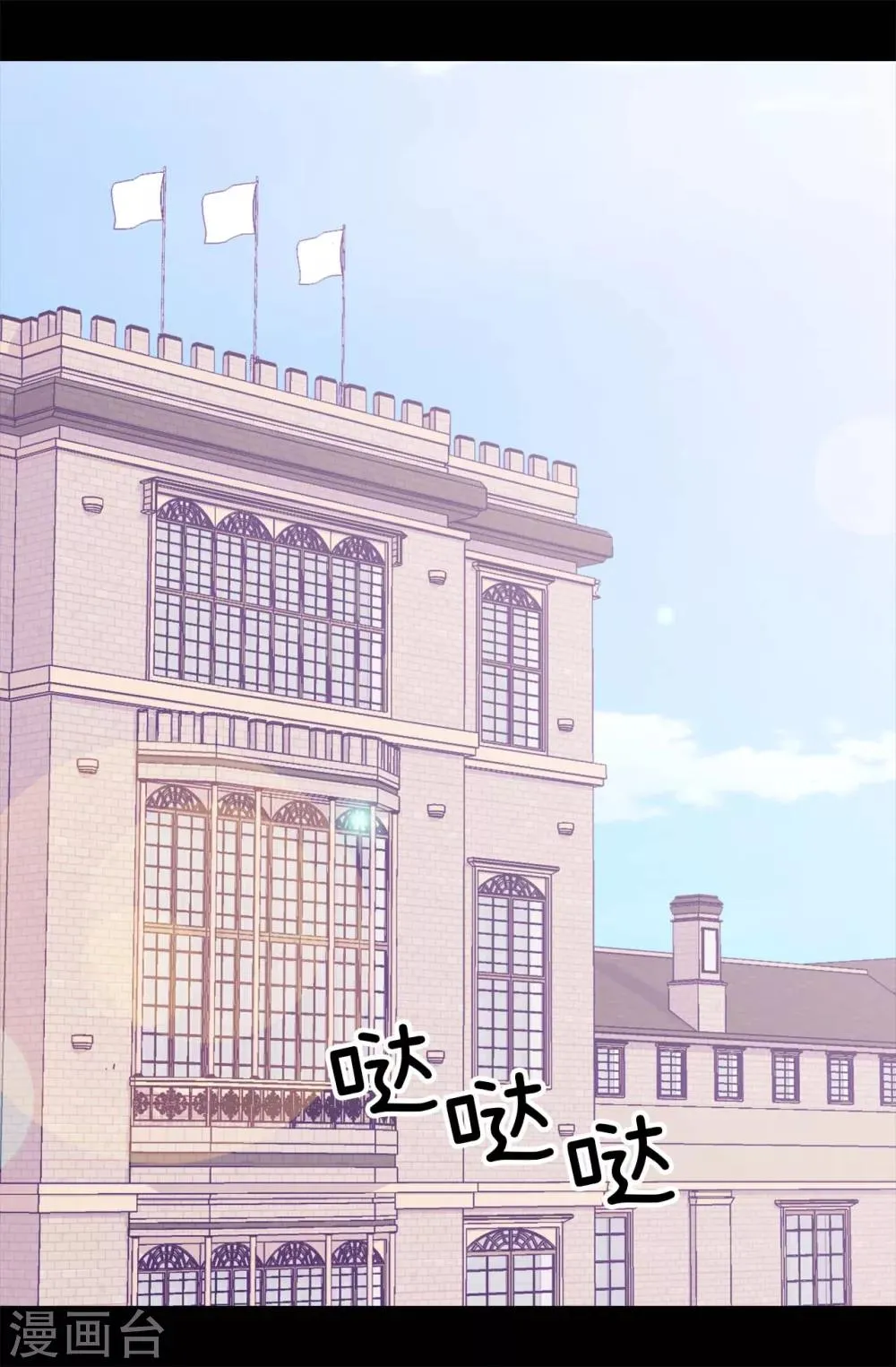 第241话 笔记本之争 第28页