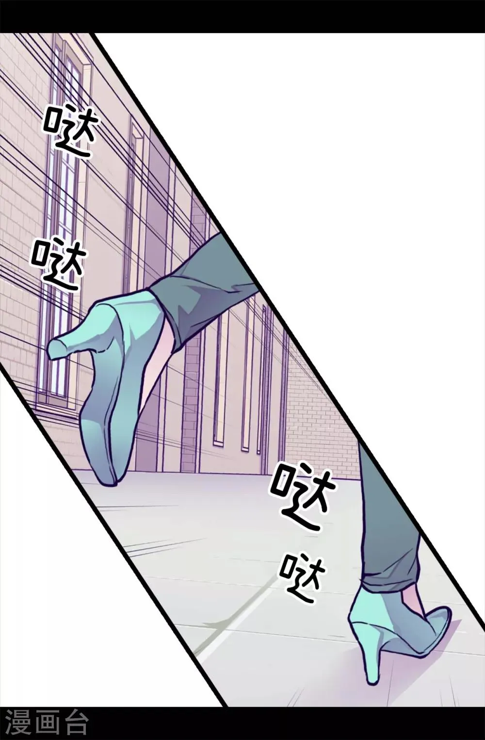 第241话 笔记本之争 第29页