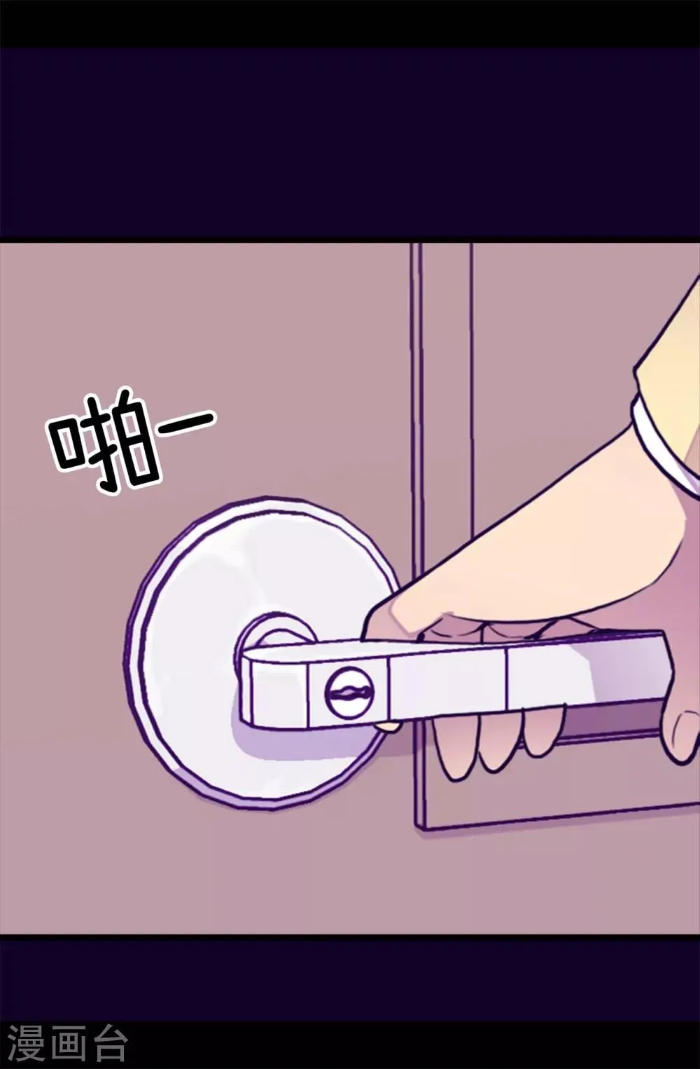 第243话 被冤作弊 第2页
