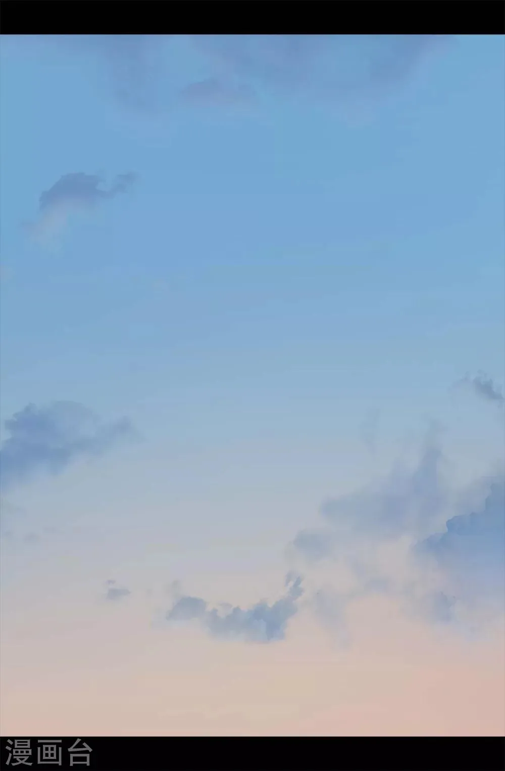 第243话 被冤作弊 第17页