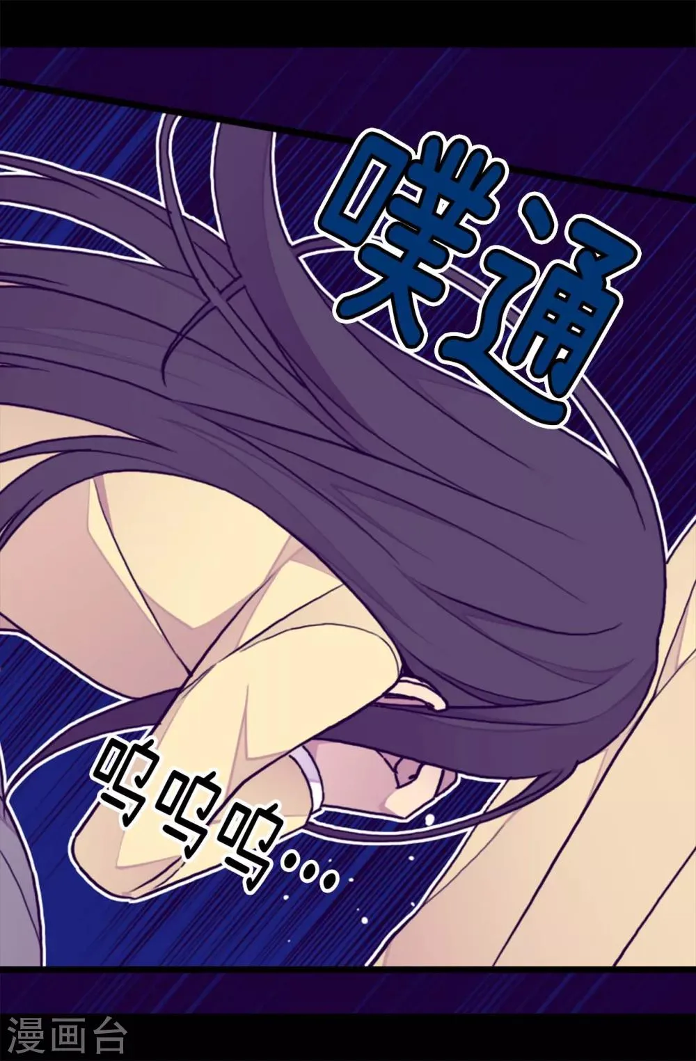 第244话 求救视频 第6页
