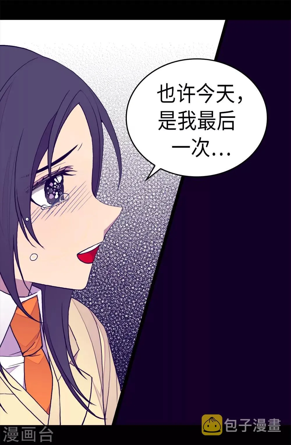 第244话 求救视频 第11页