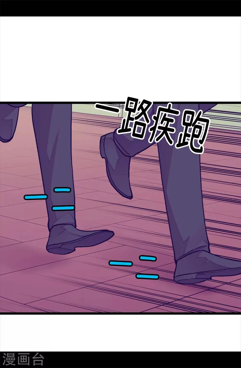 第244话 求救视频 第22页