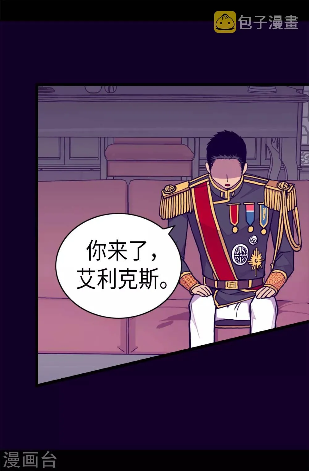第244话 求救视频 第24页