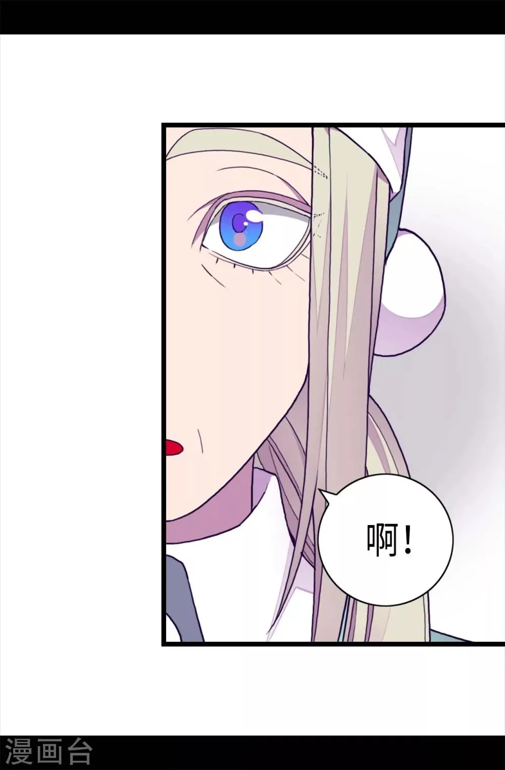 第245话 极力解救 第11页