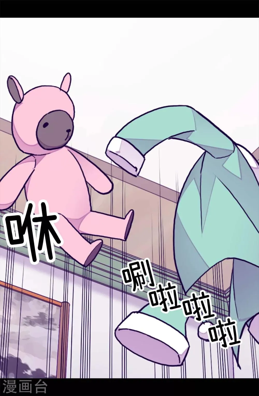 第245话 极力解救 第24页