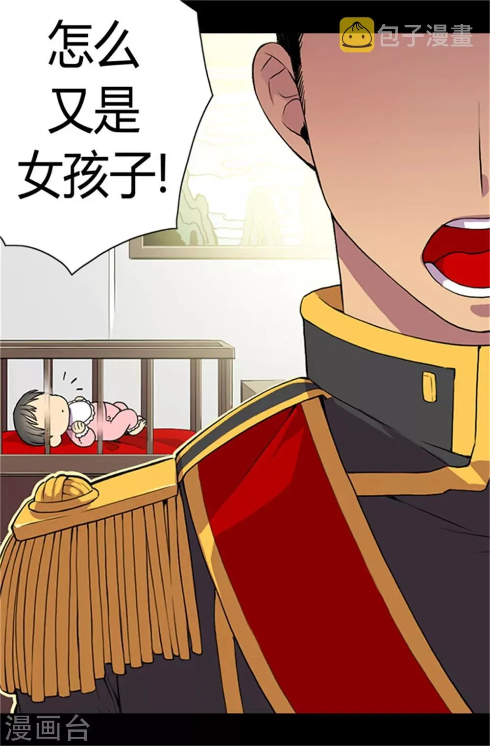 第3话 我变成婴儿了？ 第19页