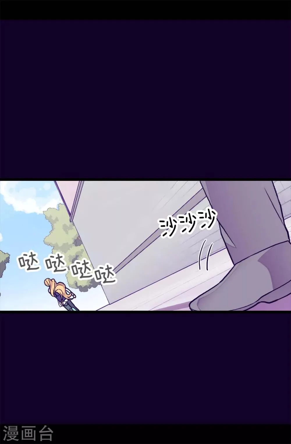 第247话 危及性命的指控 第4页