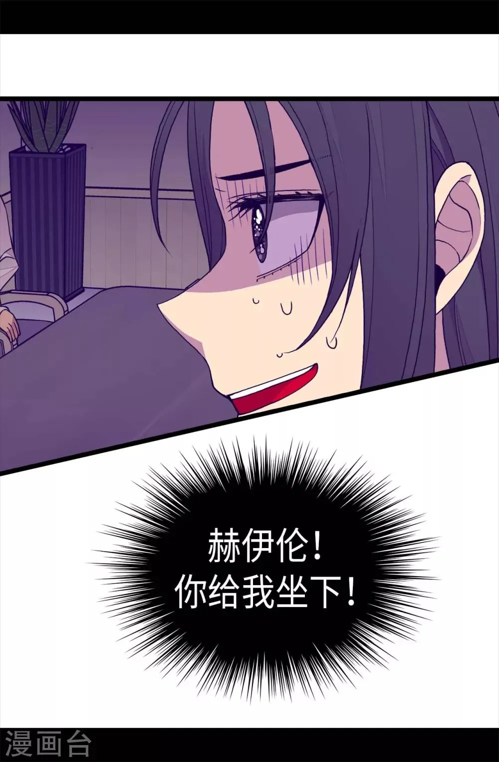 第247话 危及性命的指控 第15页