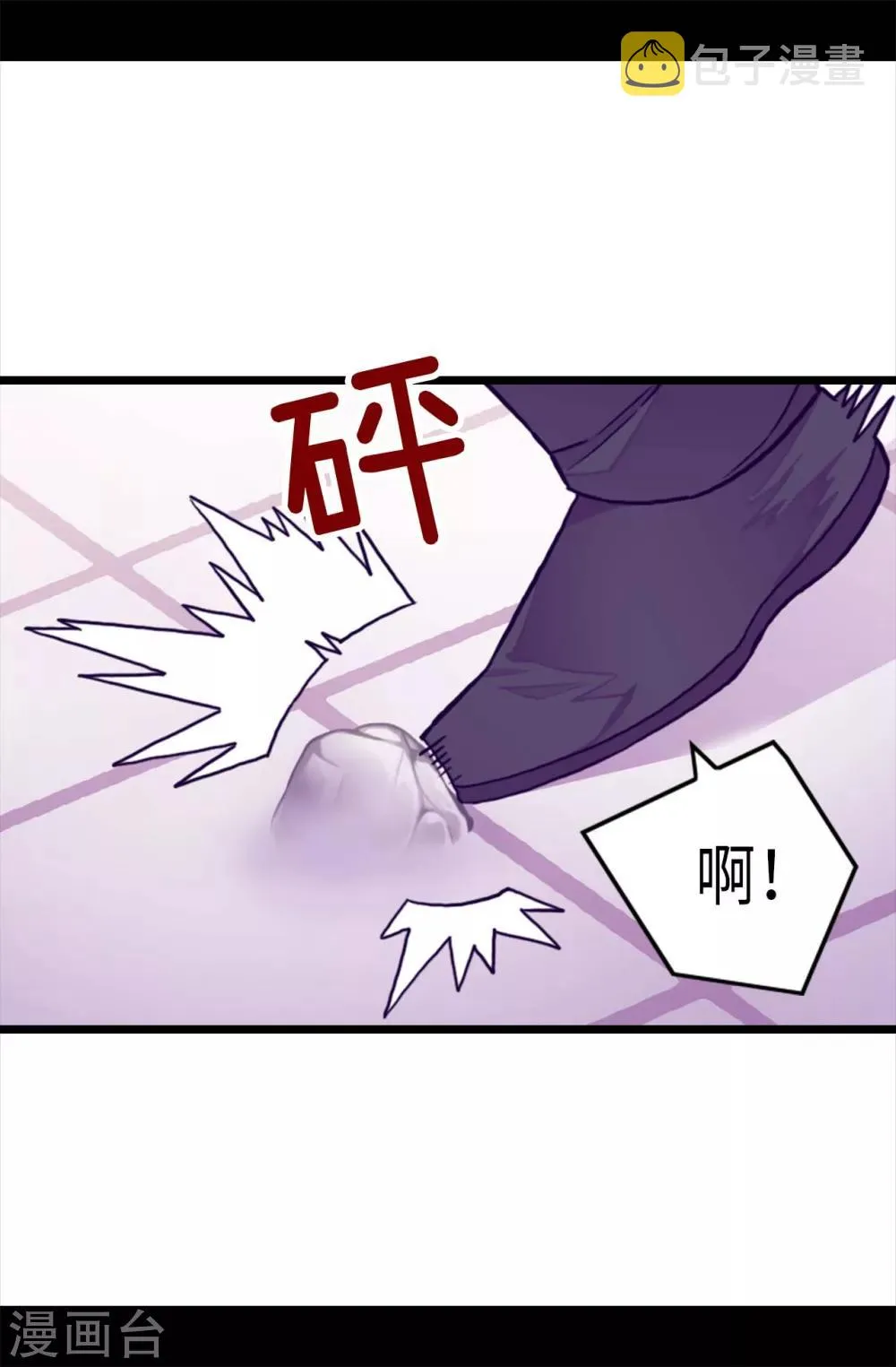 第247话 危及性命的指控 第25页
