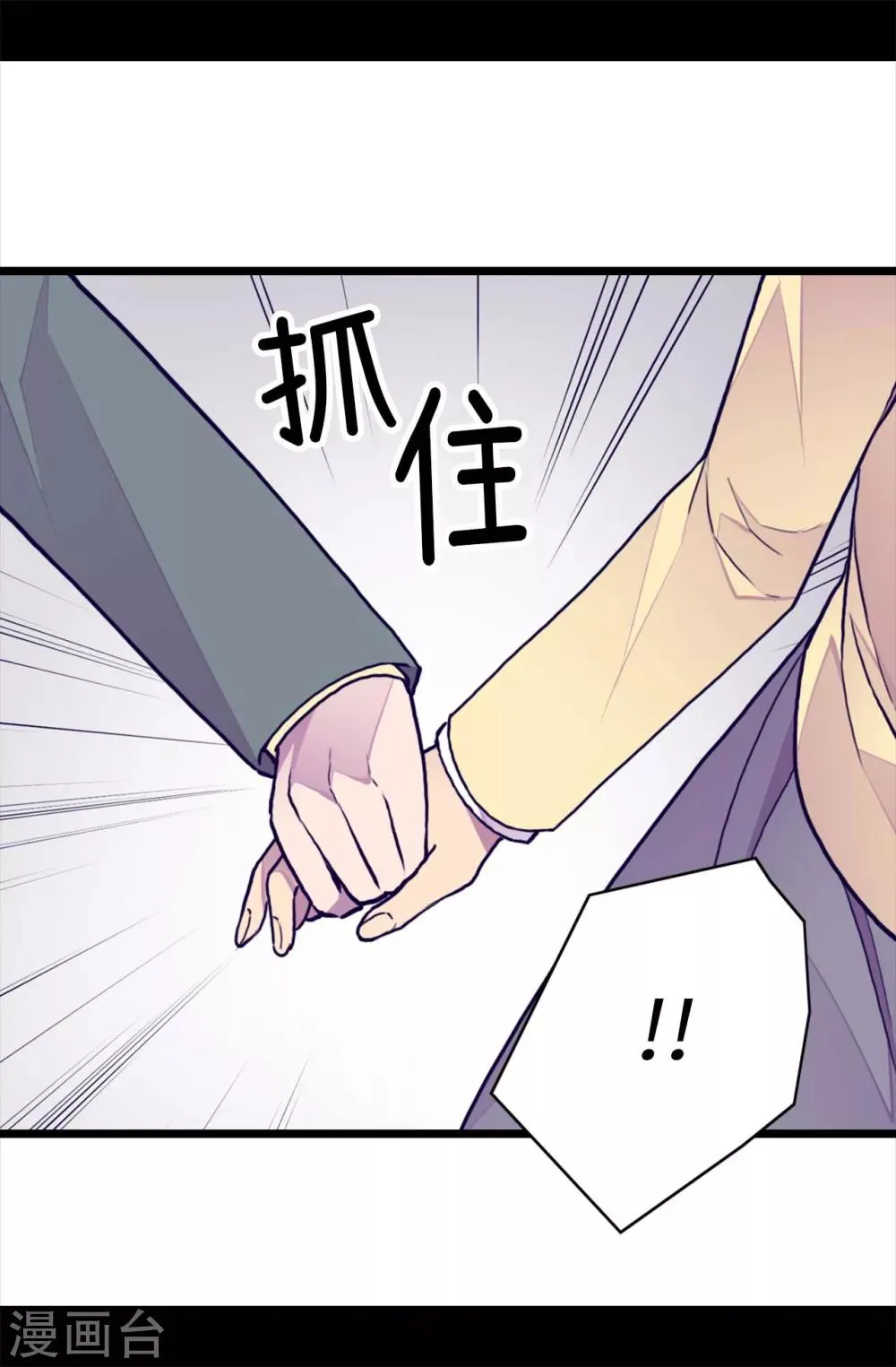 第251话 证词 第6页