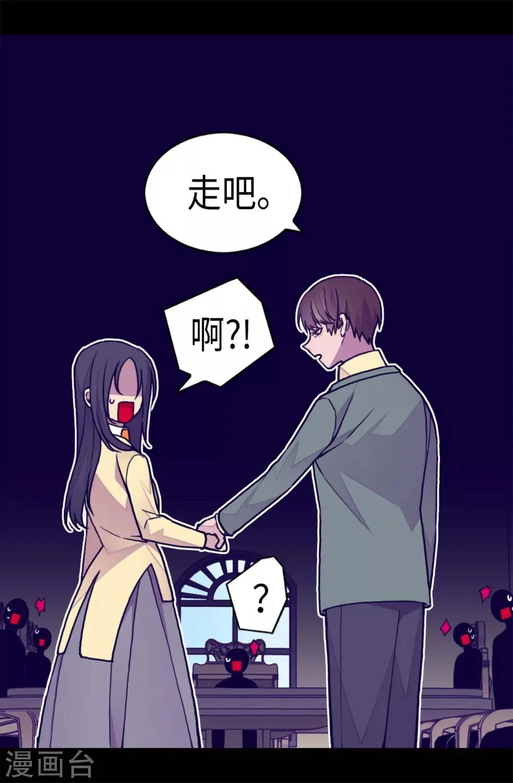 第251话 证词 第7页