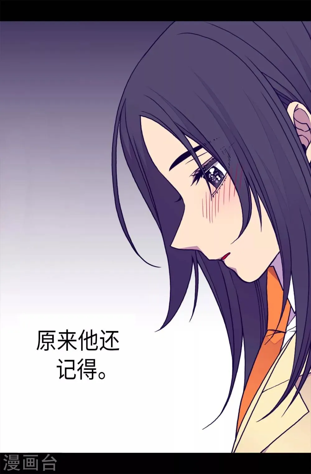 第251话 证词 第12页