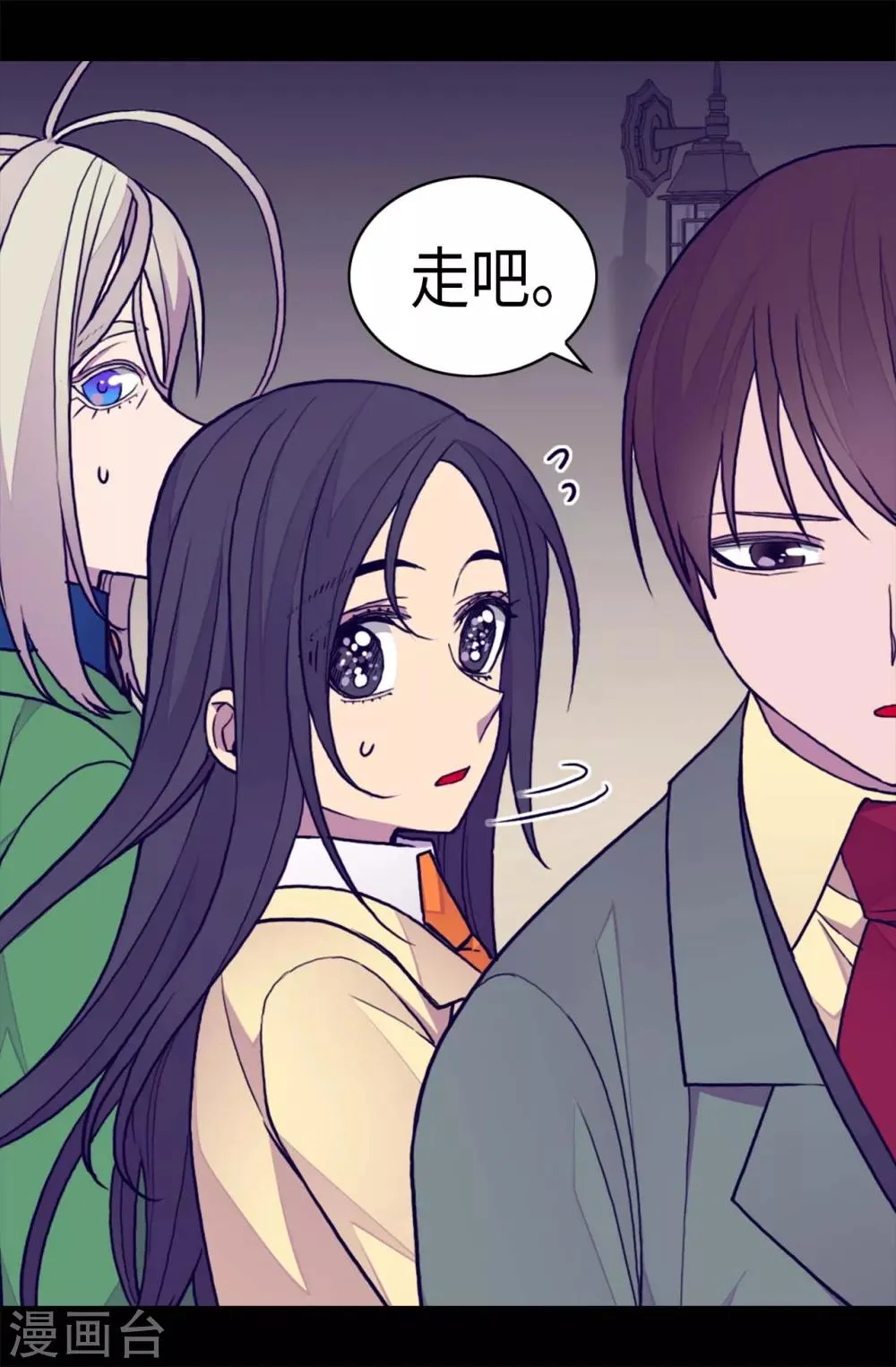 第251话 证词 第19页