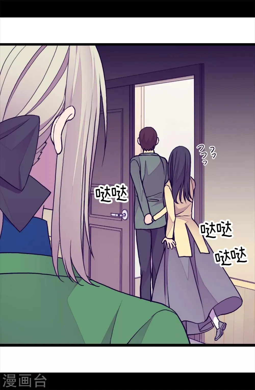 第251话 证词 第20页