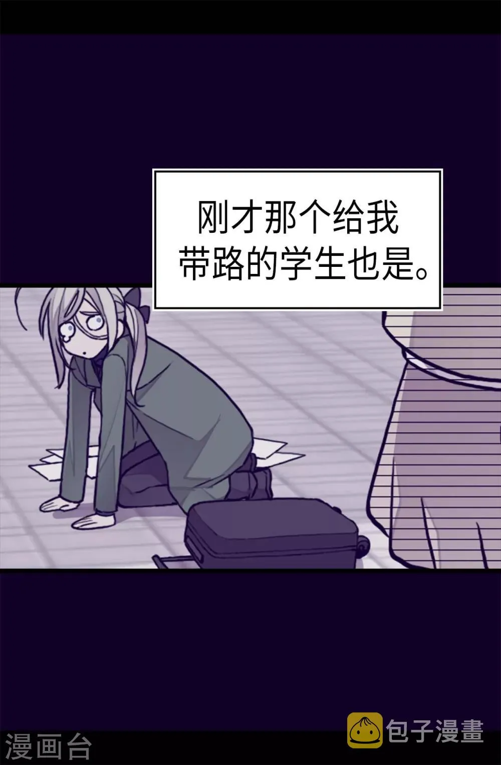 第251话 证词 第22页